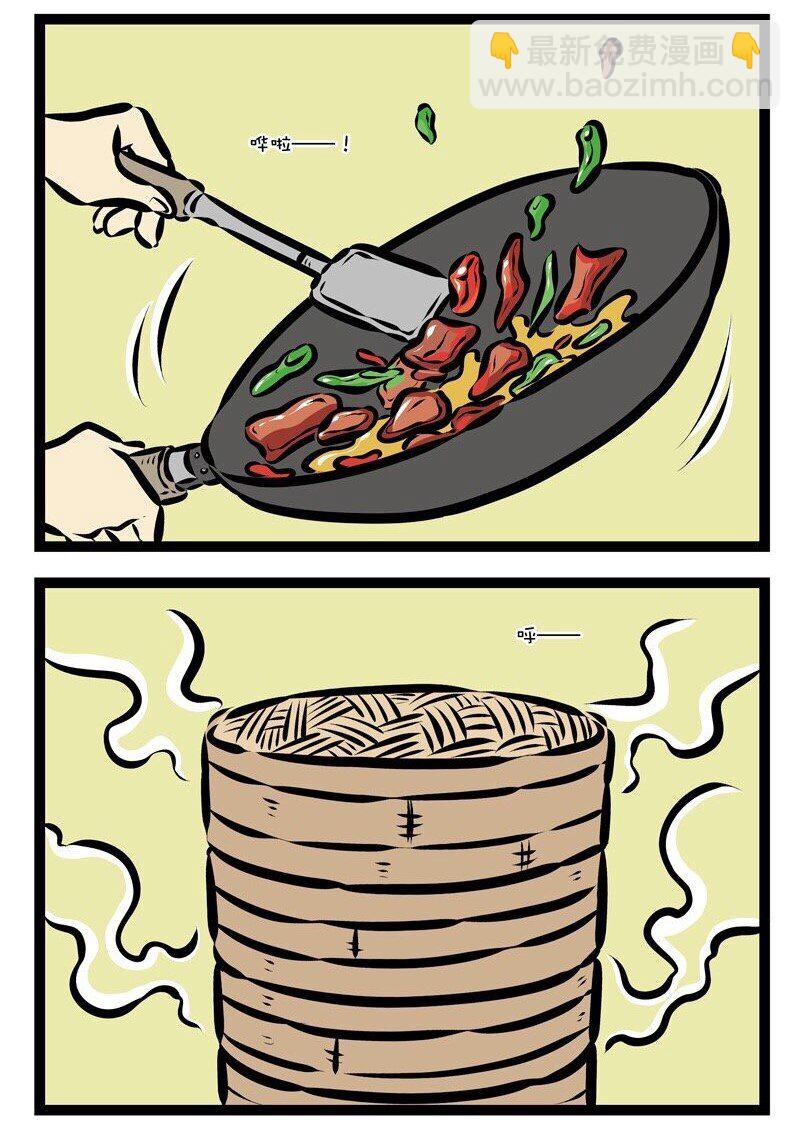 第285话 大年初一做的饭，今天终于吃完了。3