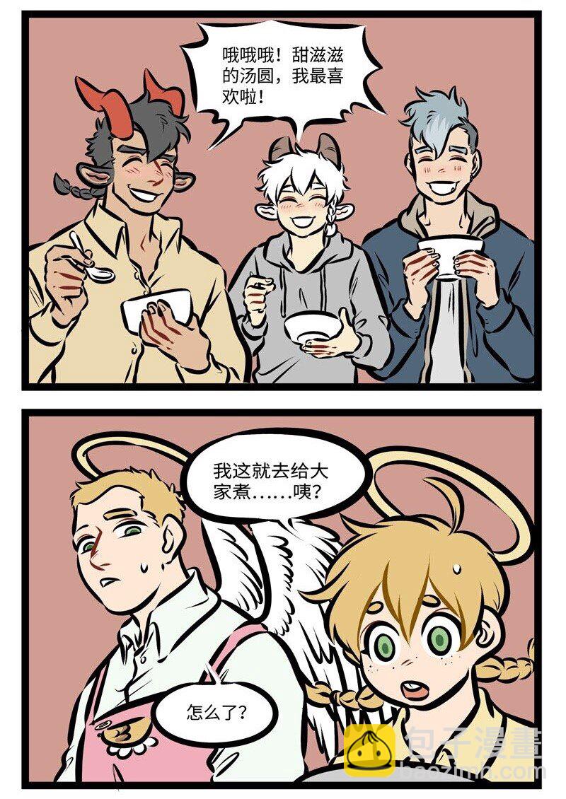 第289话 水果馅和芝麻馅的汤圆是我的最爱！1