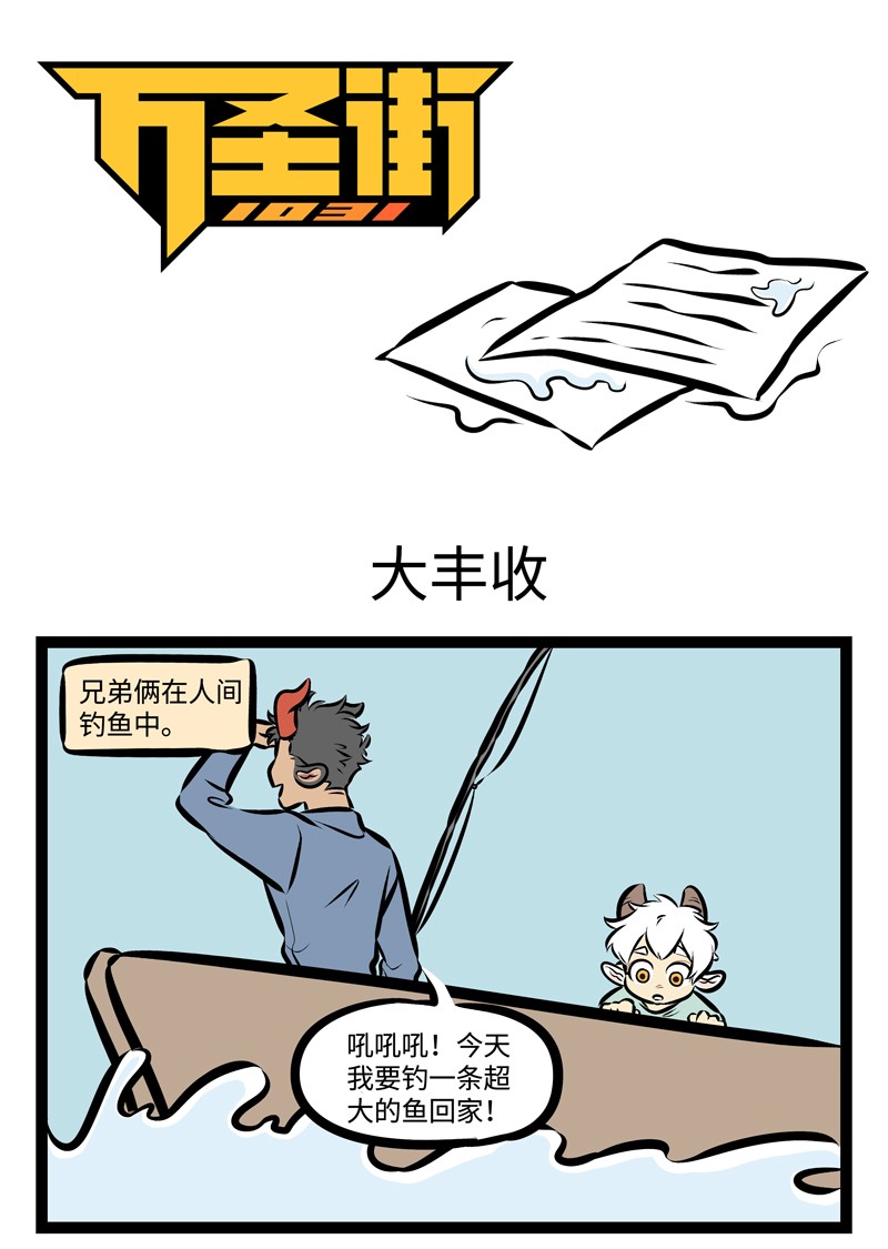 第293话 听妈妈的，别让她受伤。0