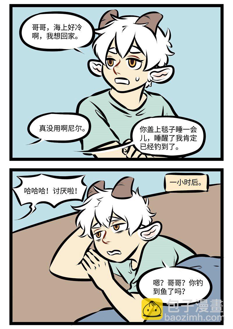 第293话 听妈妈的，别让她受伤。1