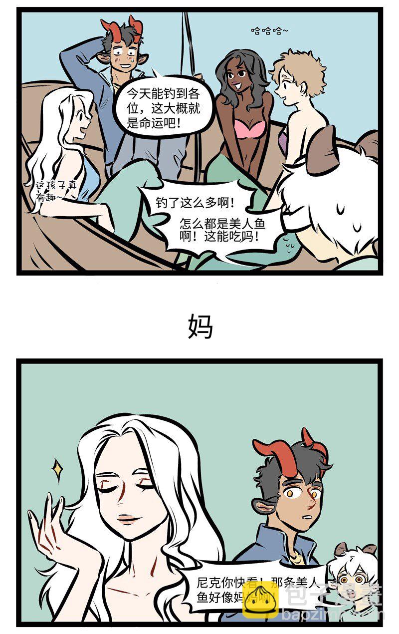 第293话 听妈妈的，别让她受伤。2