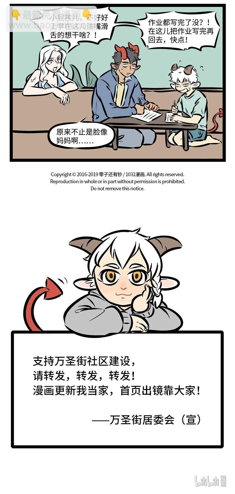 第293话 听妈妈的，别让她受伤。4