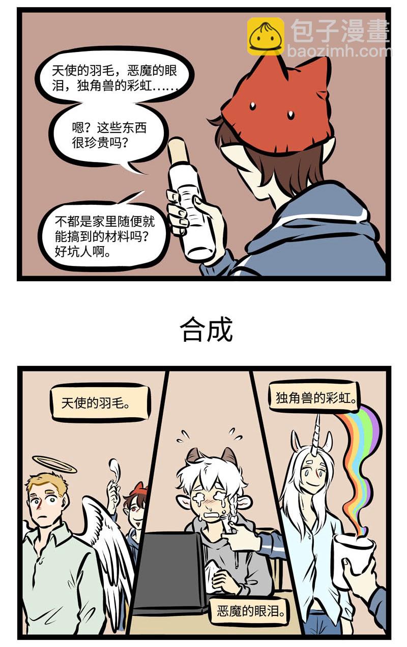 第295话 脸上用的东西往往比身上其他部分用的贵。2