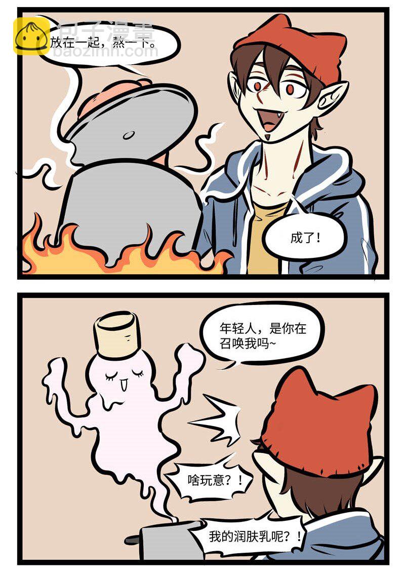 第295话 脸上用的东西往往比身上其他部分用的贵。3