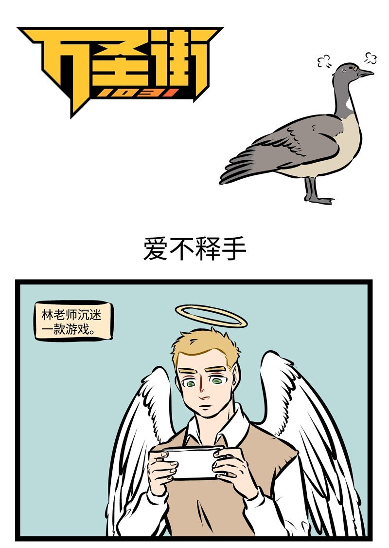 第296话 结果不重要，过程才重要。0