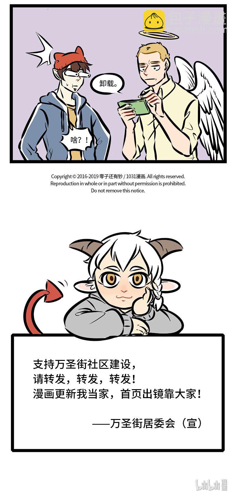 第296话 结果不重要，过程才重要。4
