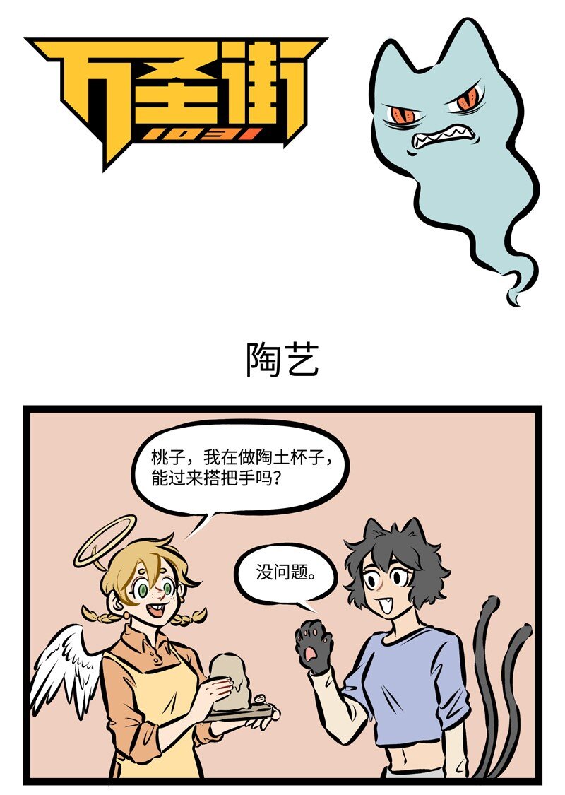 第298话 提要求不能太过分。0