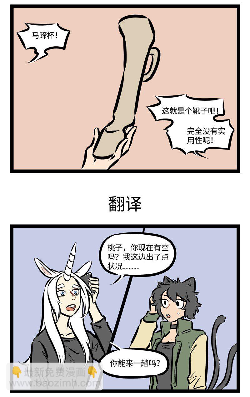 第298话 提要求不能太过分。2