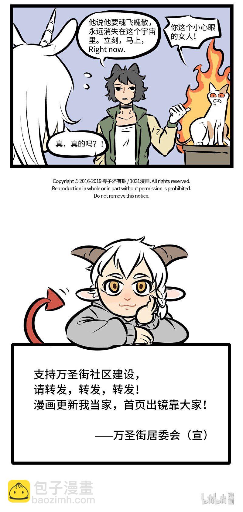 第298话 提要求不能太过分。4