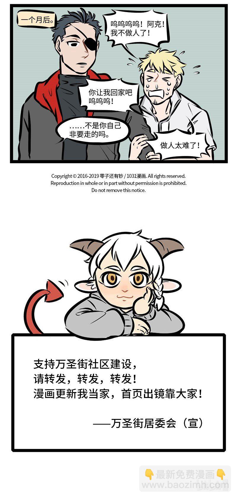 第299话 做人好难。4