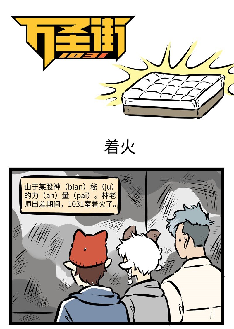 第305话 出现难题？0