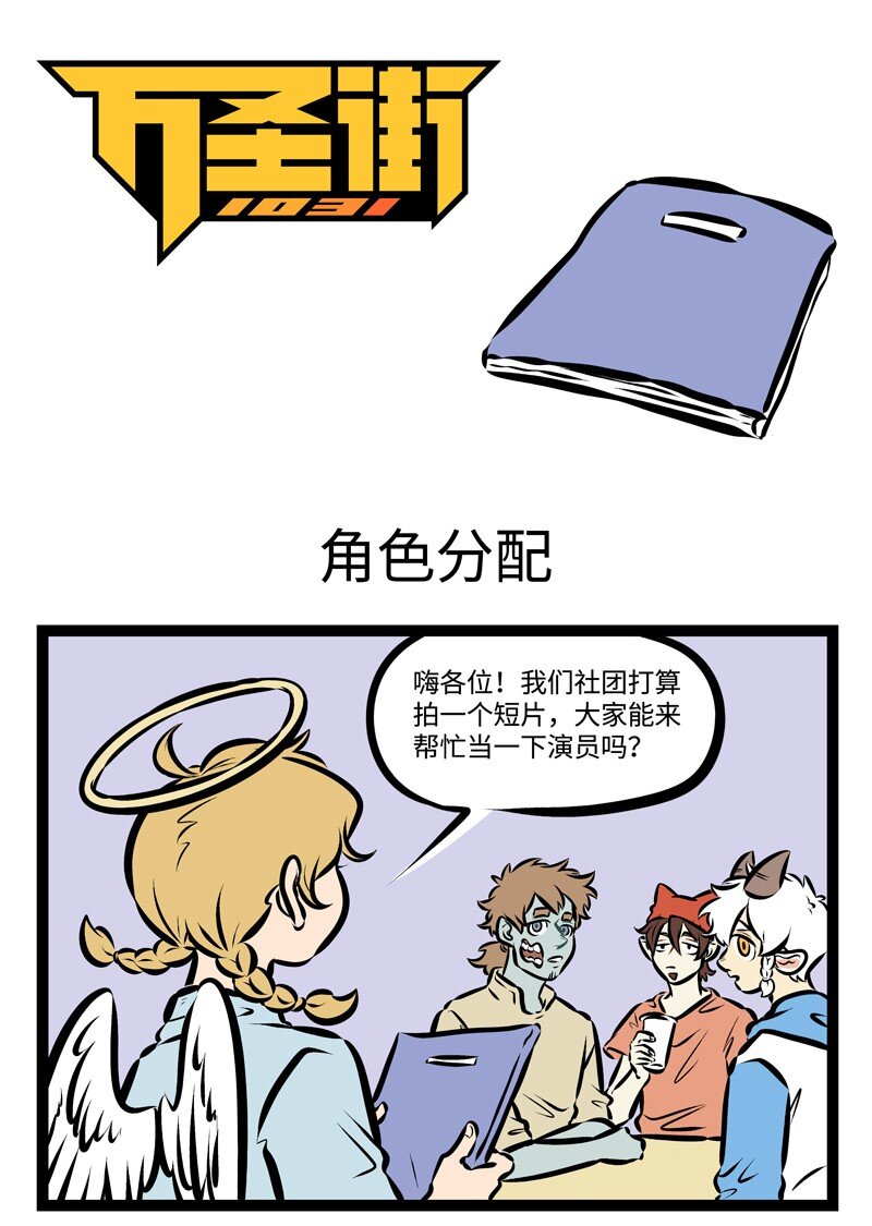 第310话 主角的命运总是很坎坷的。0