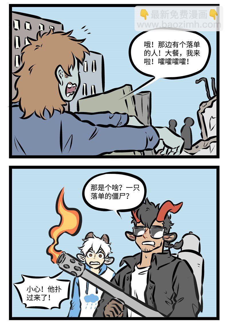 第310话 主角的命运总是很坎坷的。3