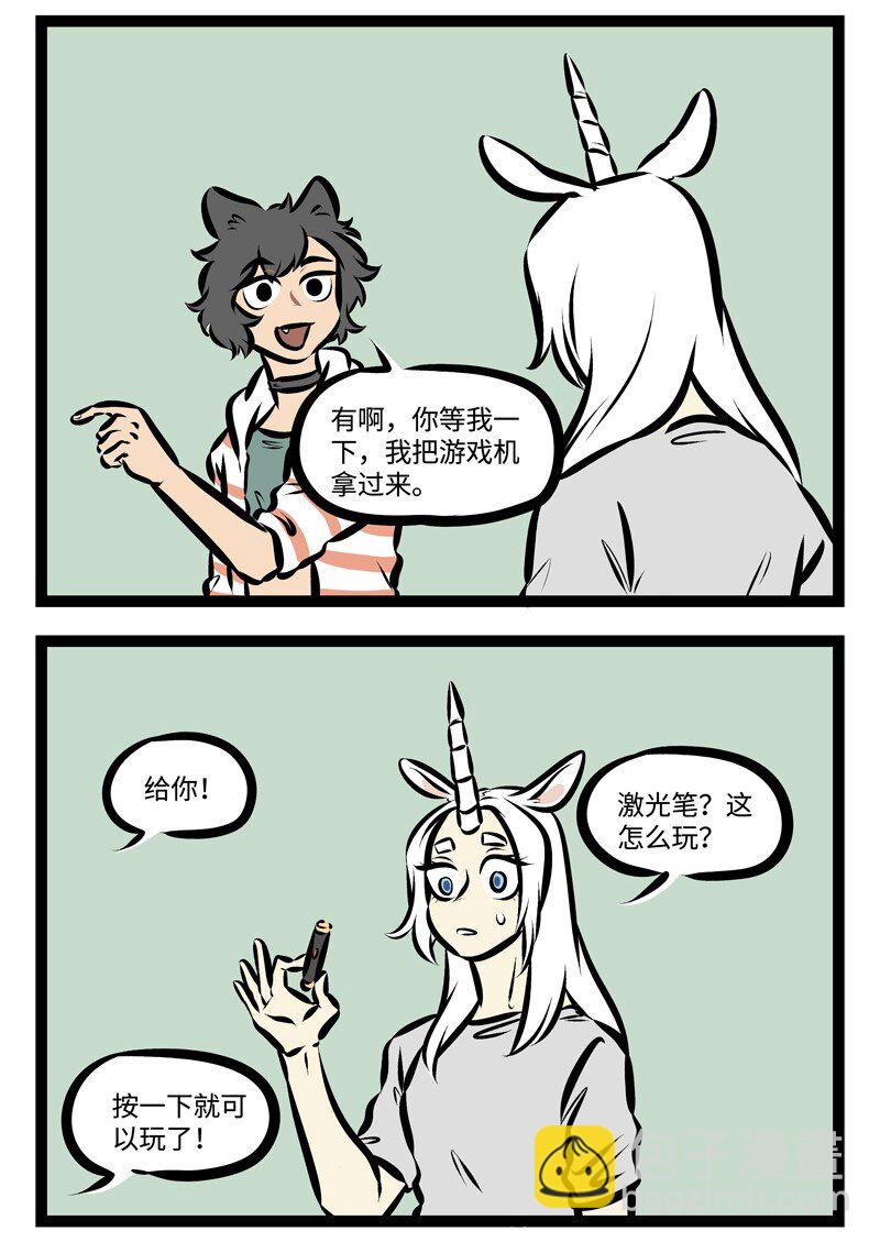 第311话 有些游戏机不是适合所有人玩的。3
