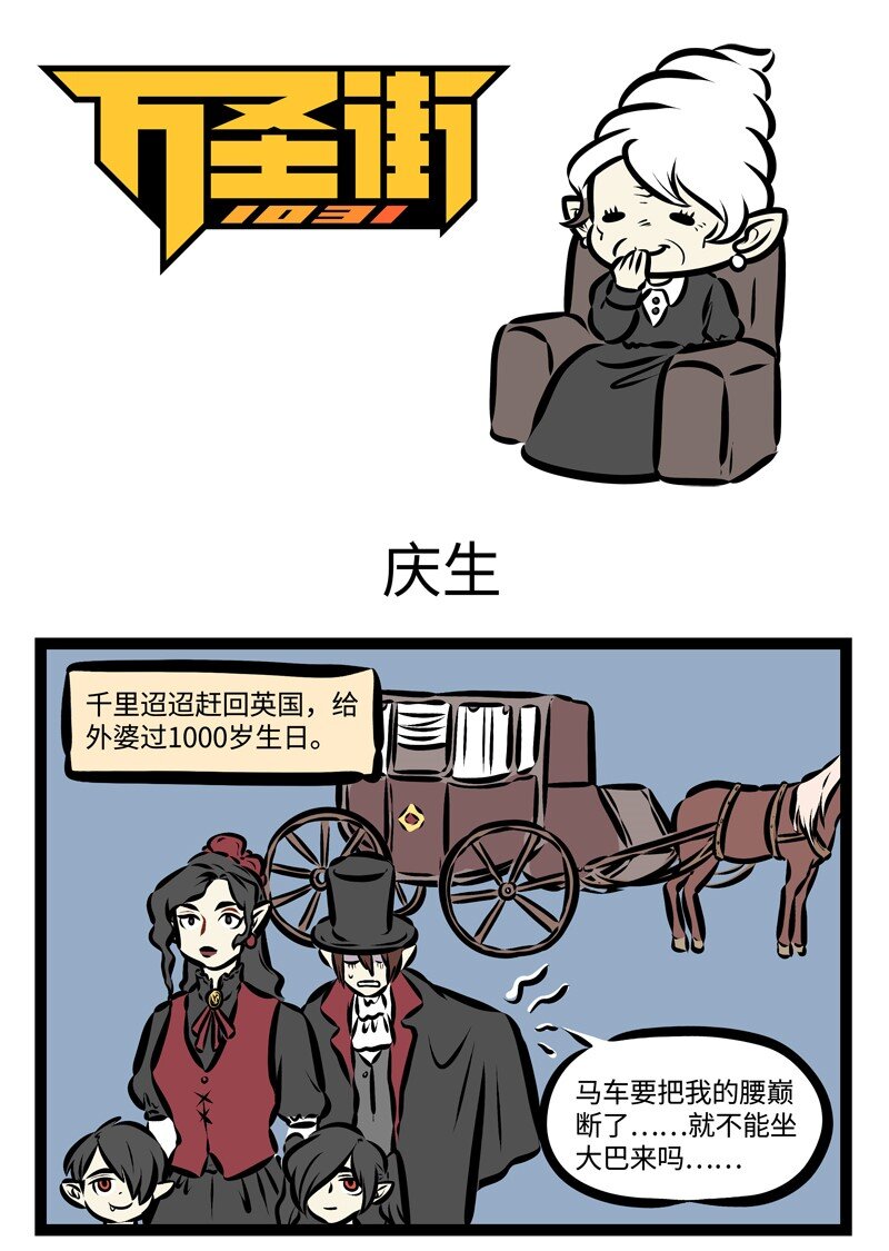 第312话 隔代亲是有原因的。0