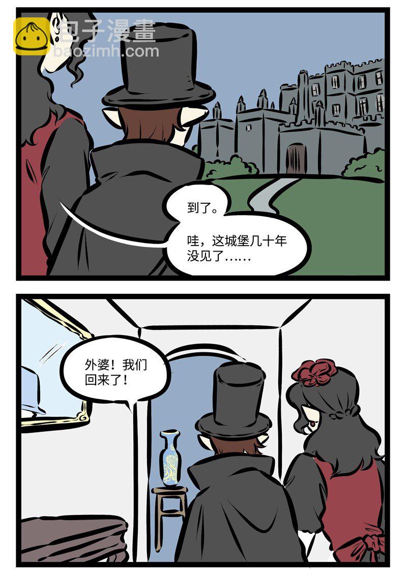第312话 隔代亲是有原因的。1