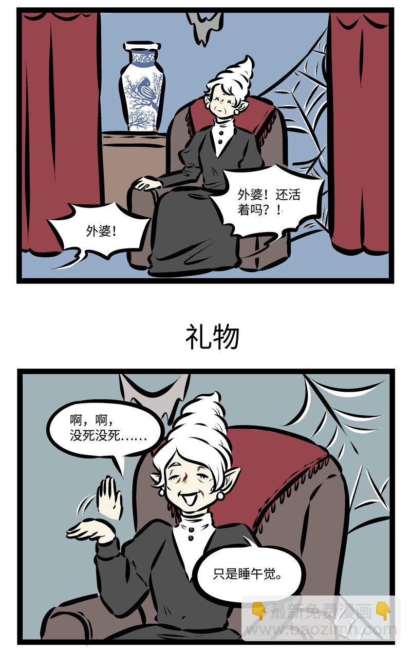 第312话 隔代亲是有原因的。2