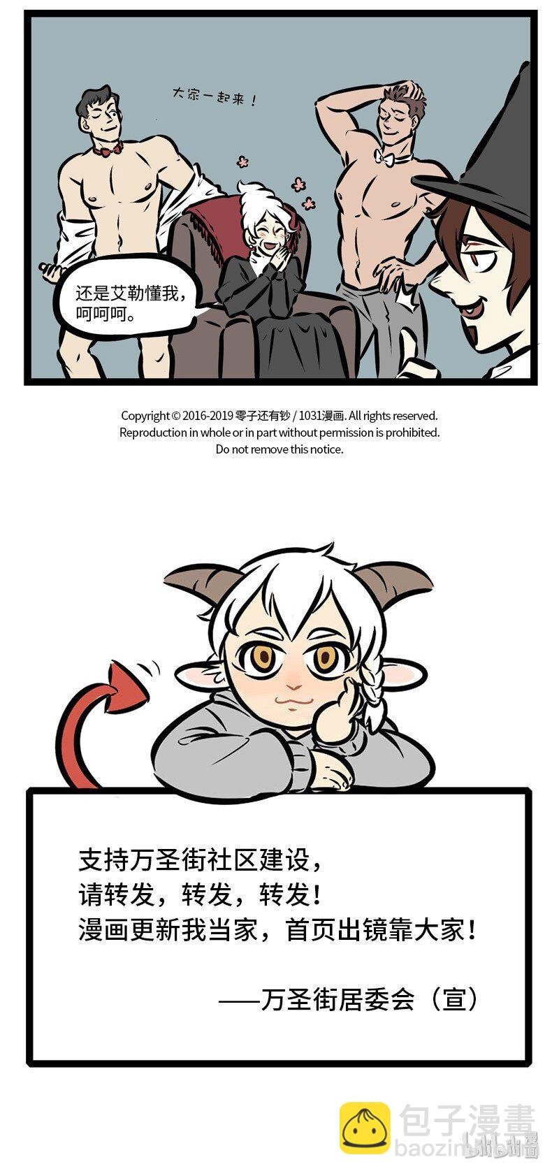 第312话 隔代亲是有原因的。4