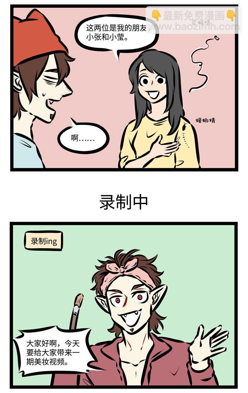 第315话 三，二，一，开拍！2