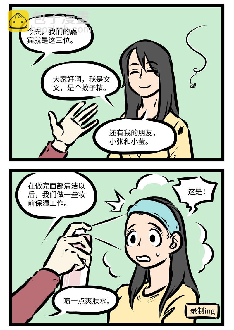 第315话 三，二，一，开拍！3
