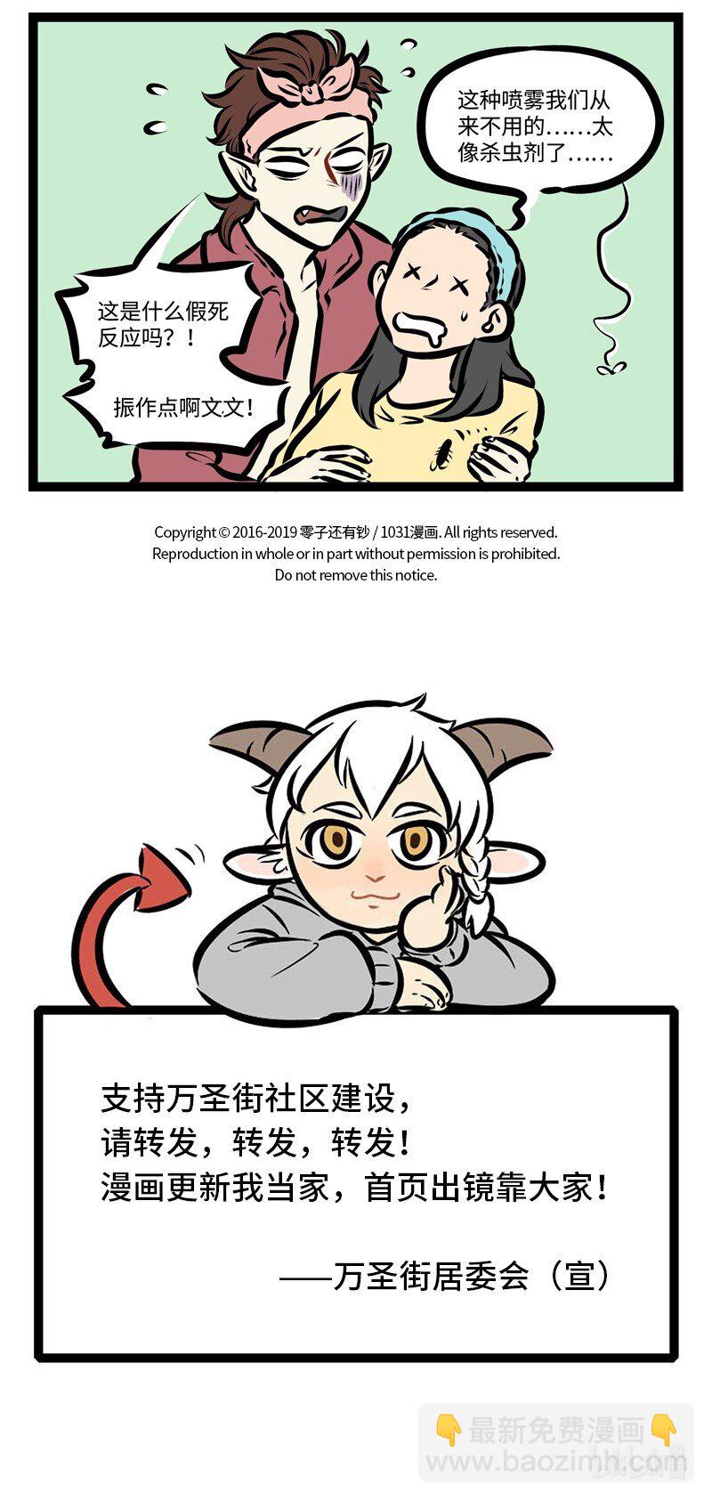 第315话 三，二，一，开拍！4