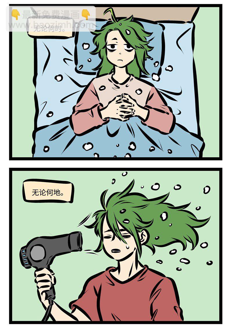 第316话 噗呲噗呲啤啤啤！噗呲噗呲啤！3