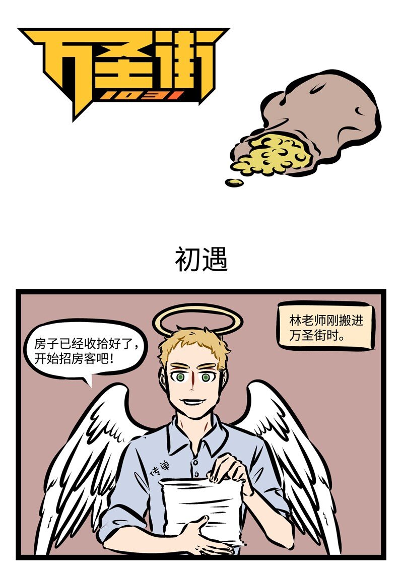 第317话 打开尘封的过去，你是我最温暖的记忆。0