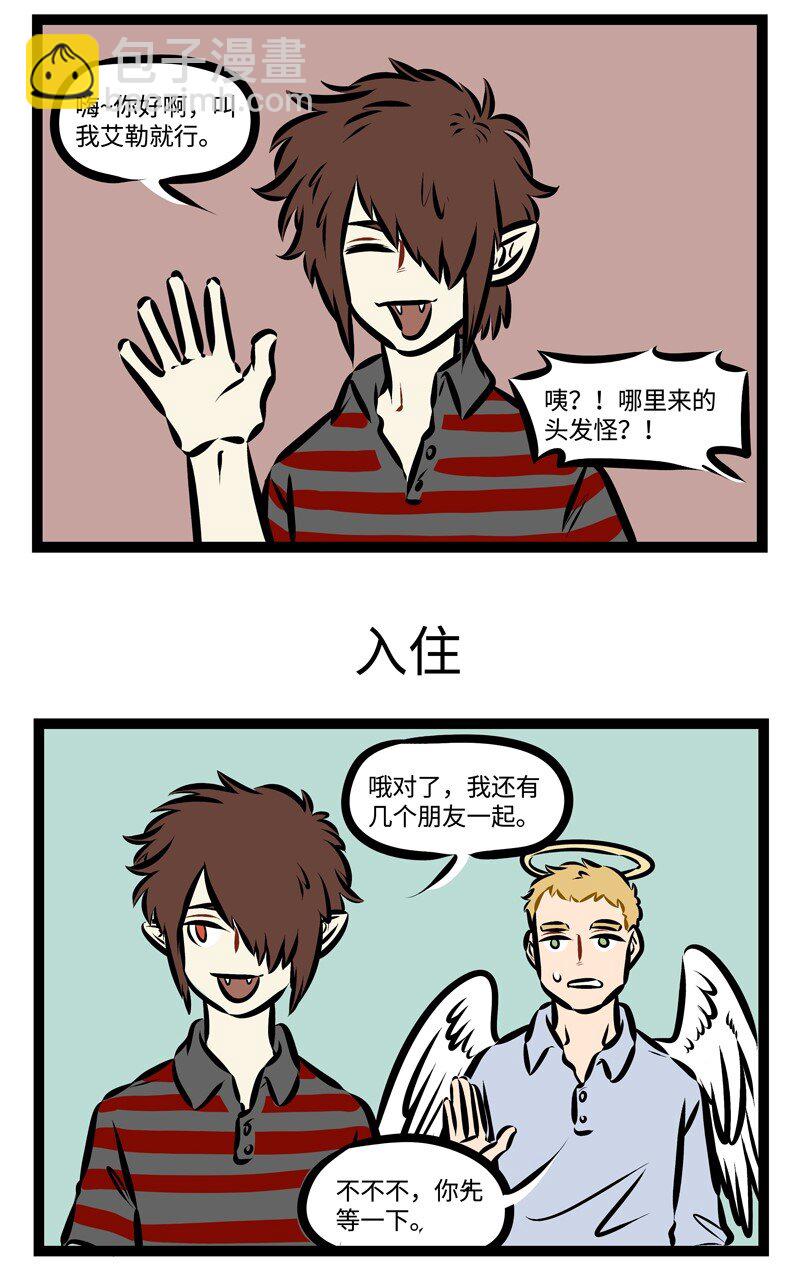 第317话 打开尘封的过去，你是我最温暖的记忆。2