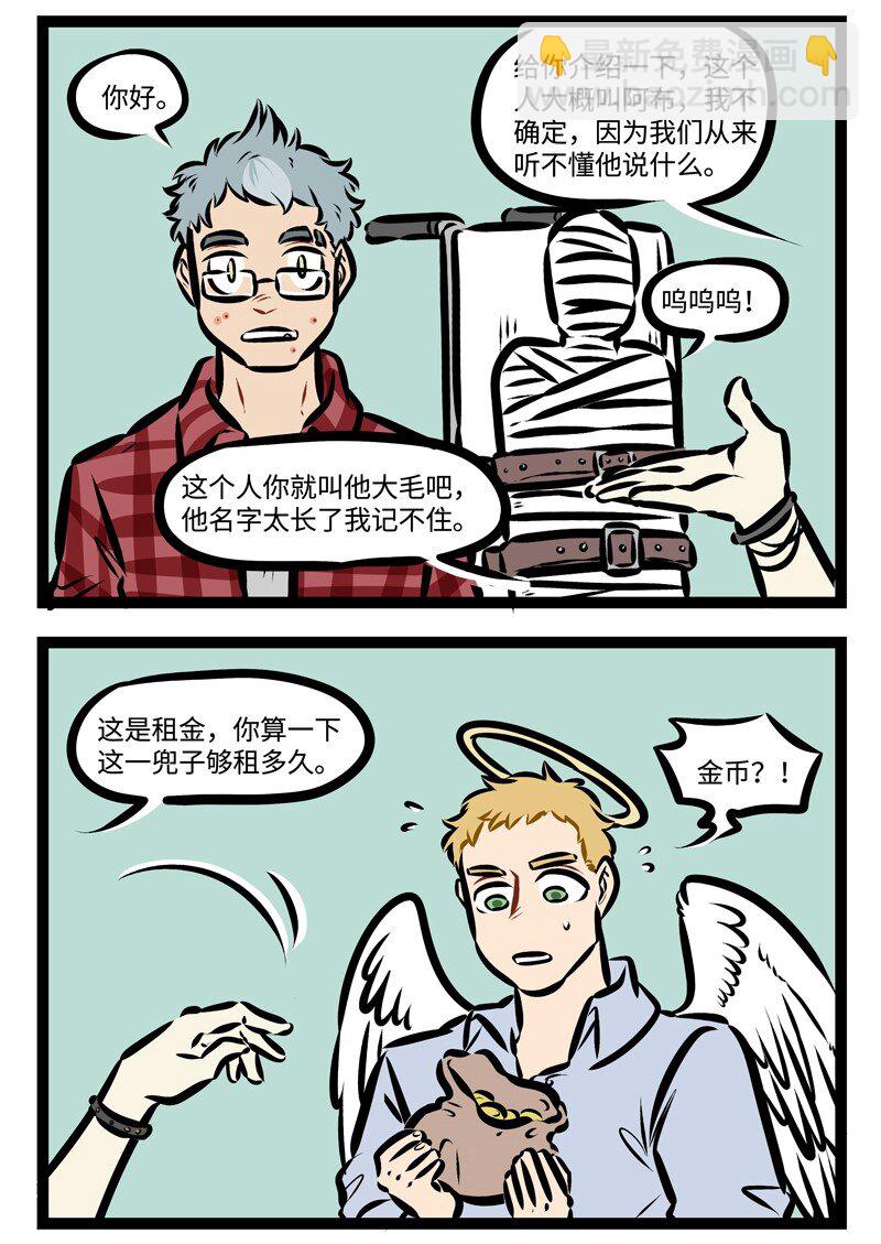 第317话 打开尘封的过去，你是我最温暖的记忆。3