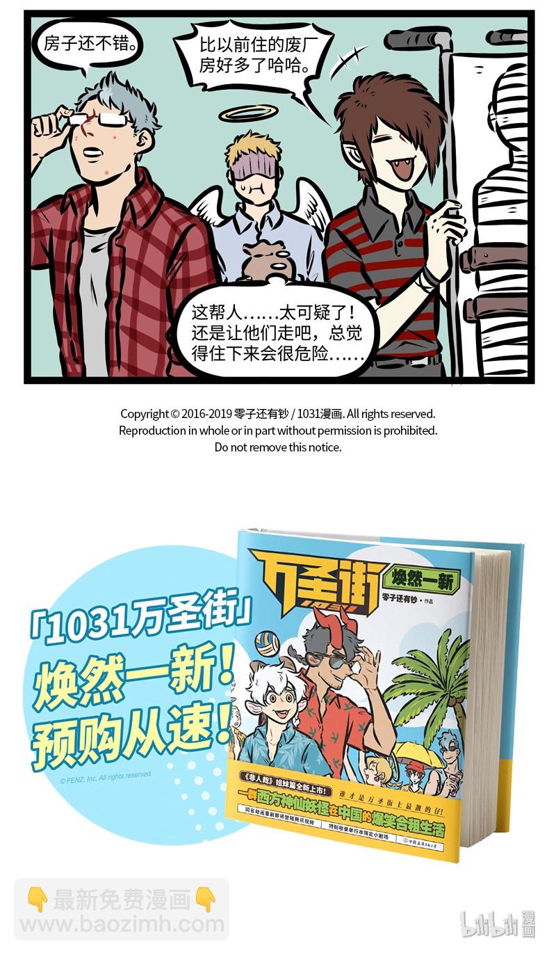 第317话 打开尘封的过去，你是我最温暖的记忆。4