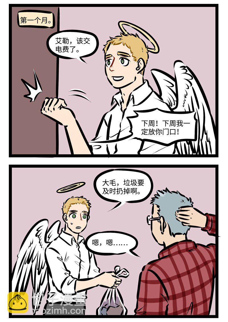 第318话 yesterday once more1