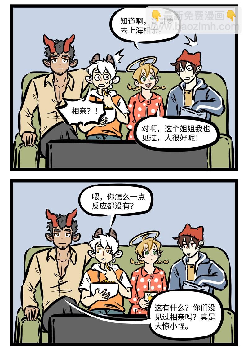 第321话 您好，我是您今天晚上的专属服务员。1