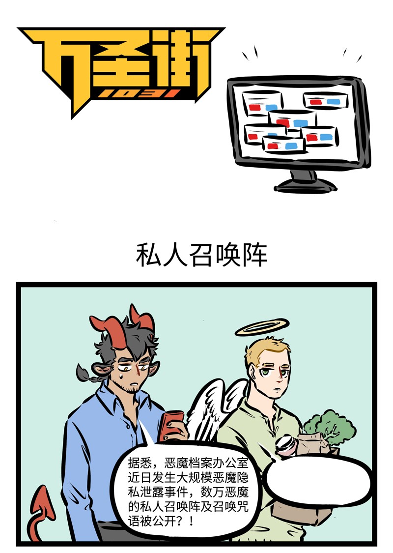 第323话 对方已拒绝您的召唤，请稍后再拨。0