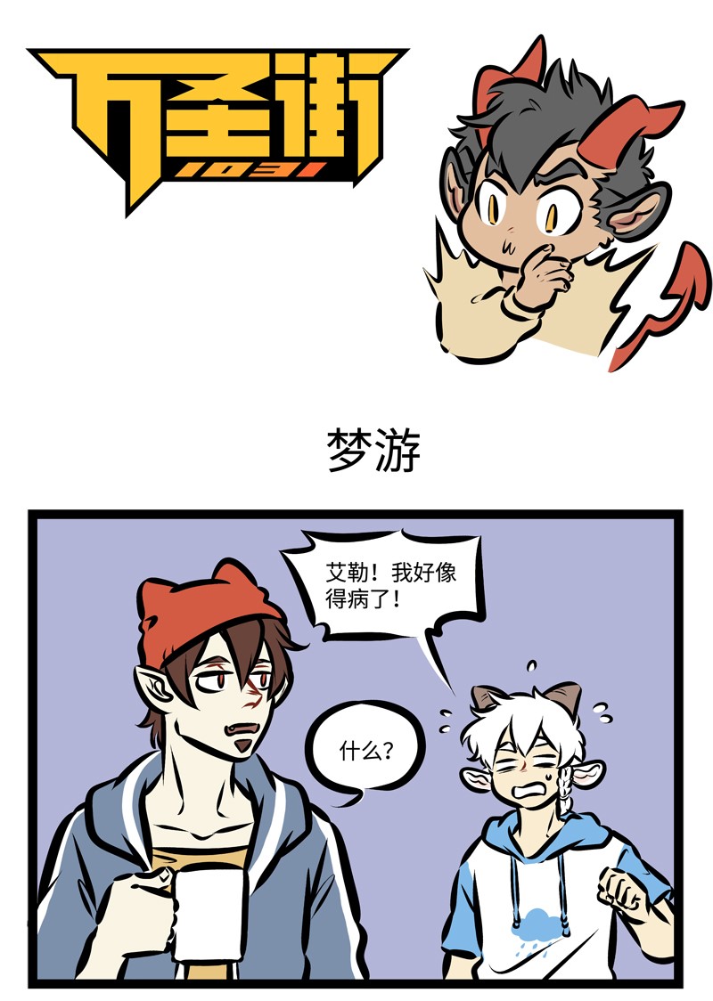 第324话 是兄弟，就要一起同甘共苦。0