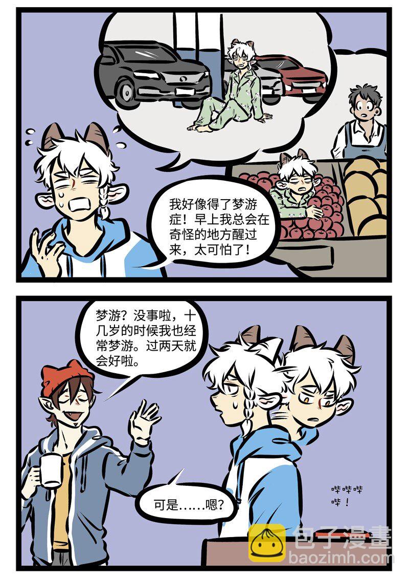 第324话 是兄弟，就要一起同甘共苦。1