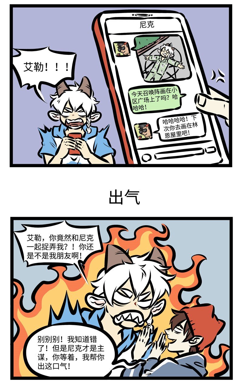 第324话 是兄弟，就要一起同甘共苦。2