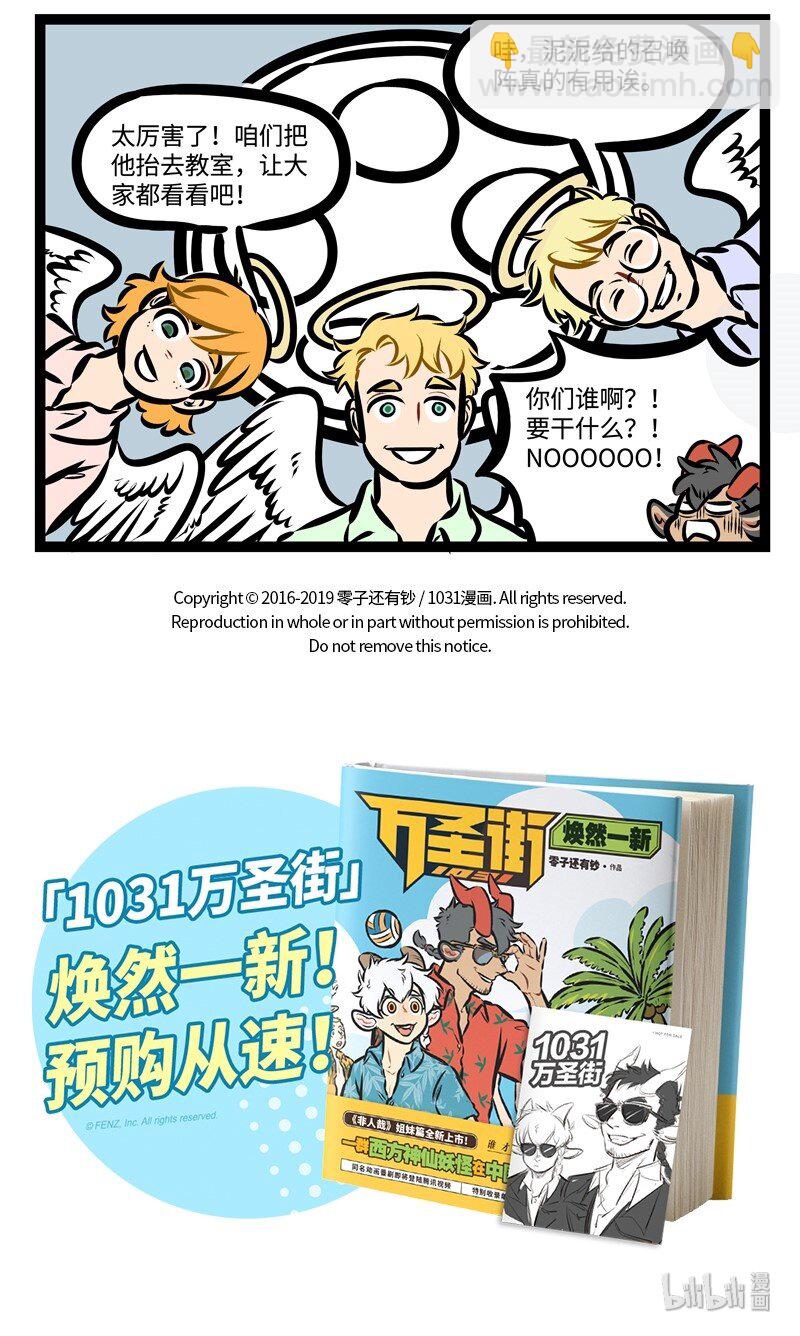 第324话 是兄弟，就要一起同甘共苦。4