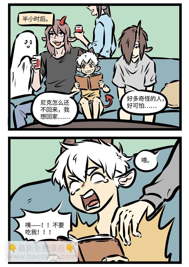 第327话 是谁把回忆藏在昨天？3