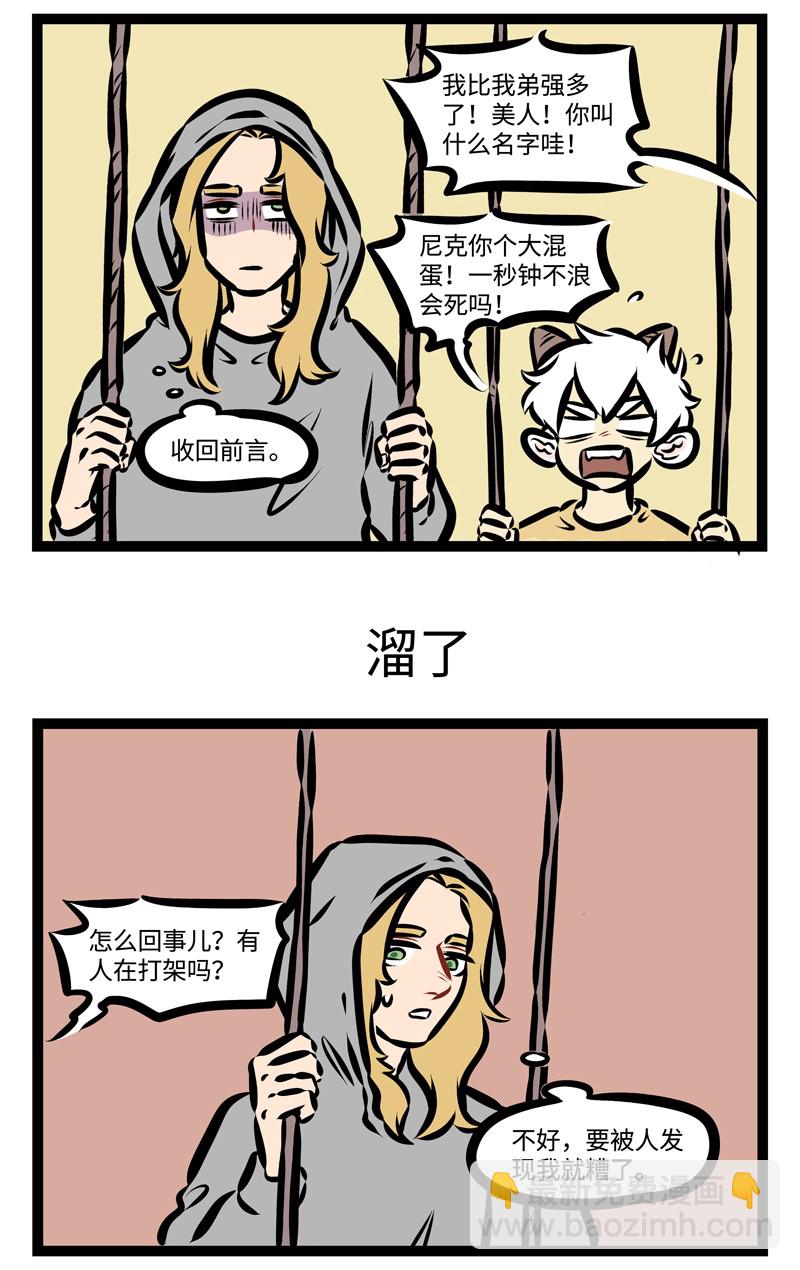 第329话 所有的相遇都是久违的再会。2