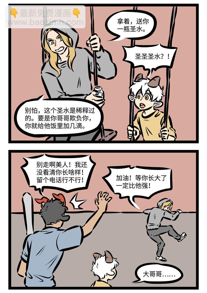第329话 所有的相遇都是久违的再会。3