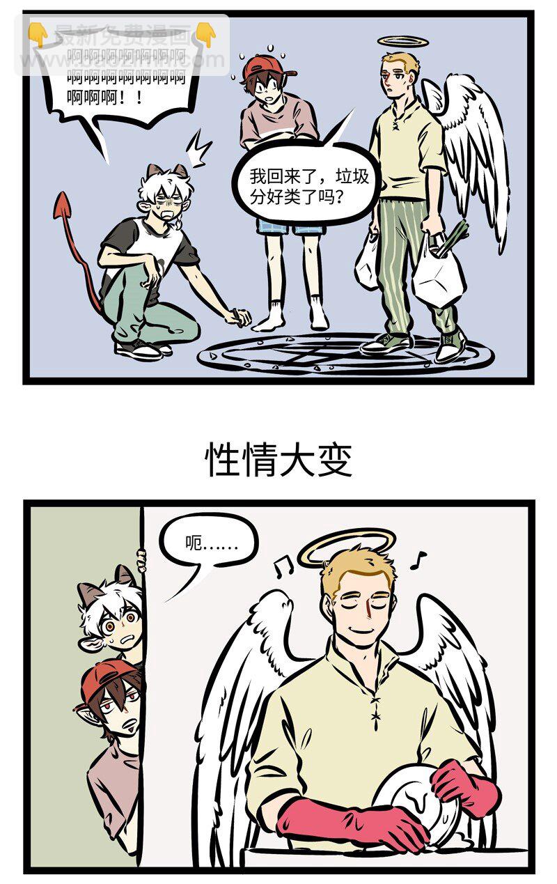 第334话 小时候背下来的知识点，一辈子都很难忘记。2