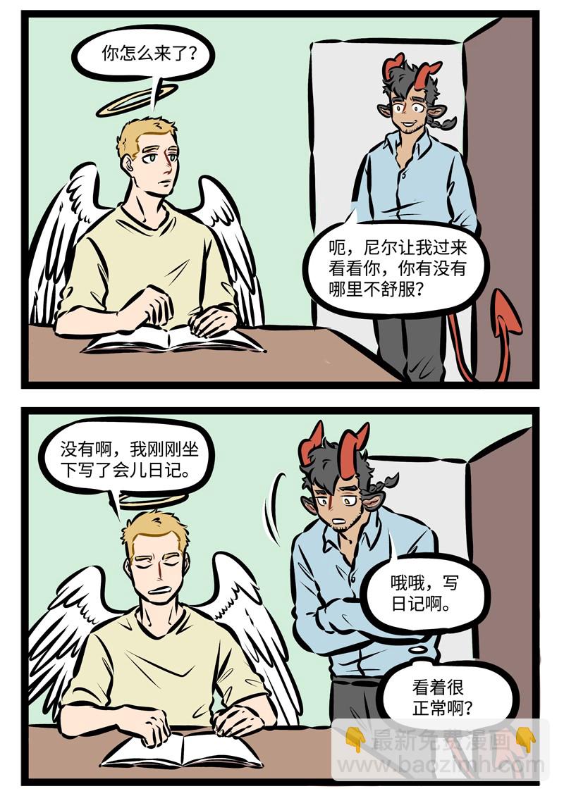 第335话 焦头烂额的时候，就先别去管它，睡一觉可能就好了。1