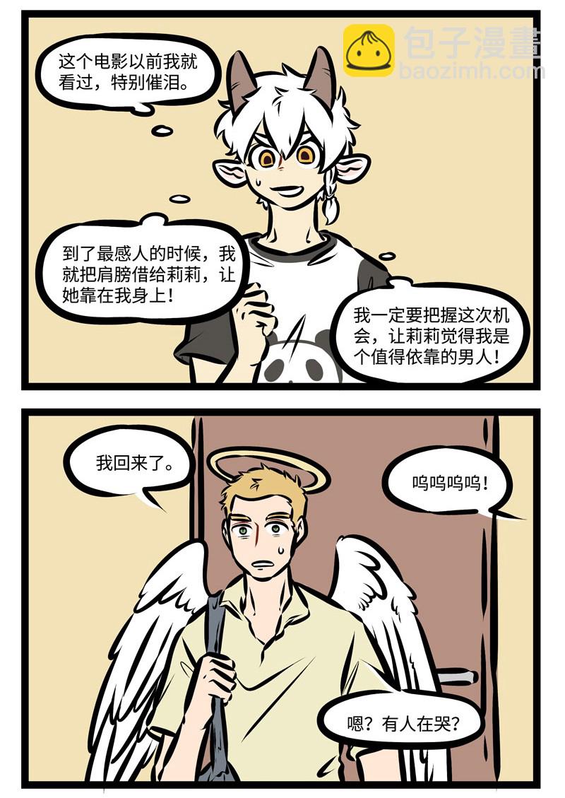 第337话 催泪片还是适合一个人安静的去感受。1