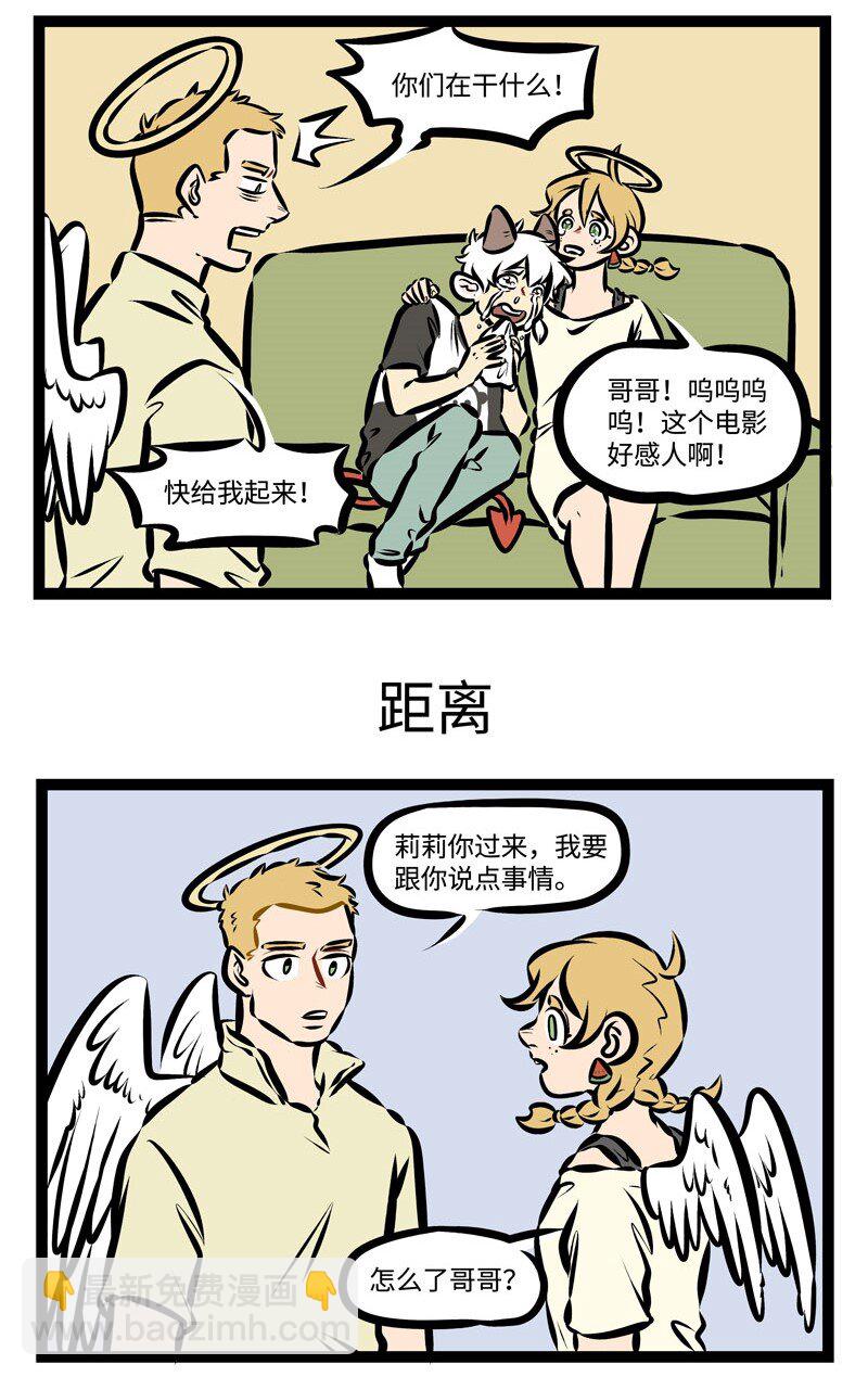 第337话 催泪片还是适合一个人安静的去感受。2