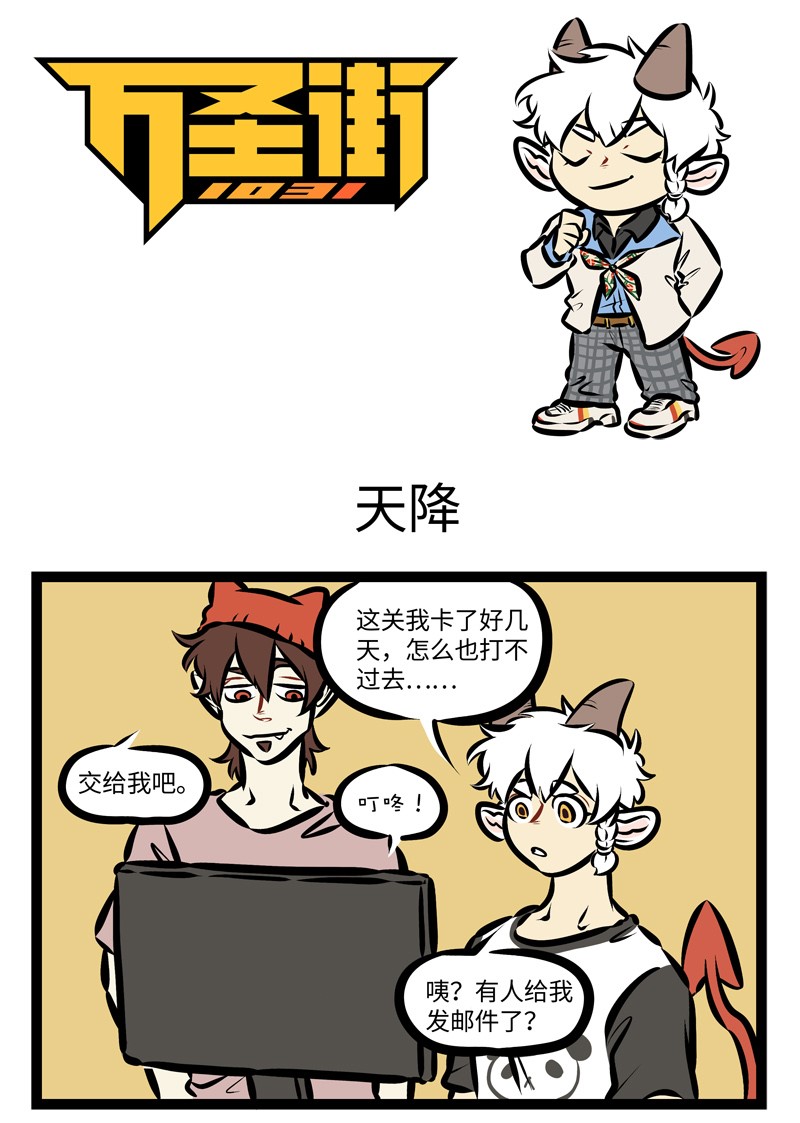 第339话 你会不会突然的出现，在街角的咖啡店。0