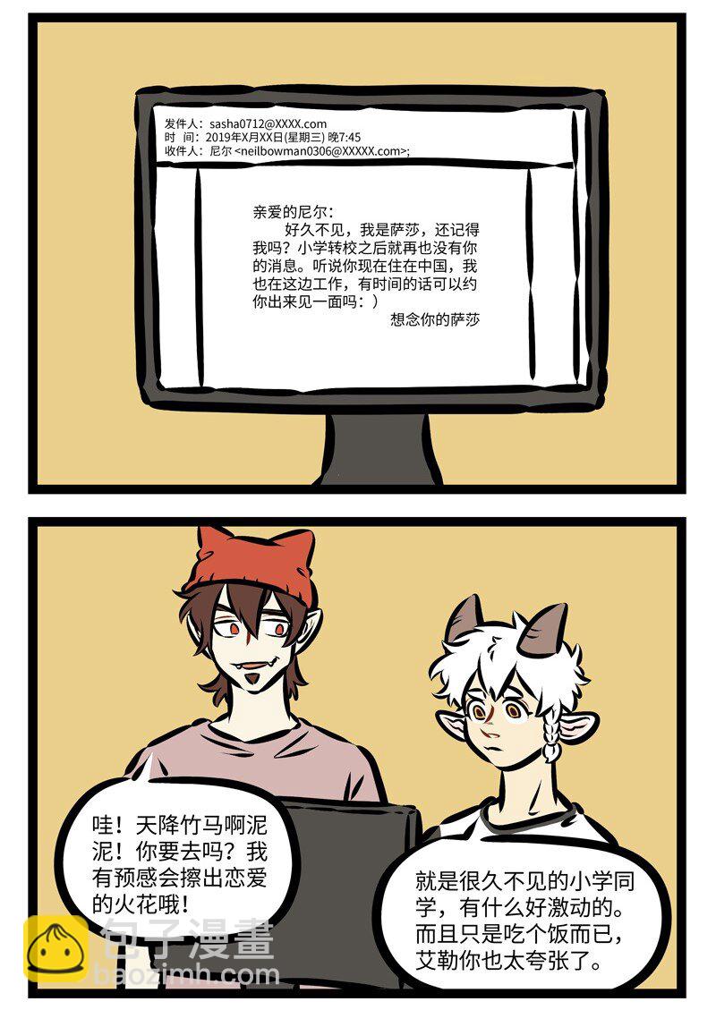 第339话 你会不会突然的出现，在街角的咖啡店。1