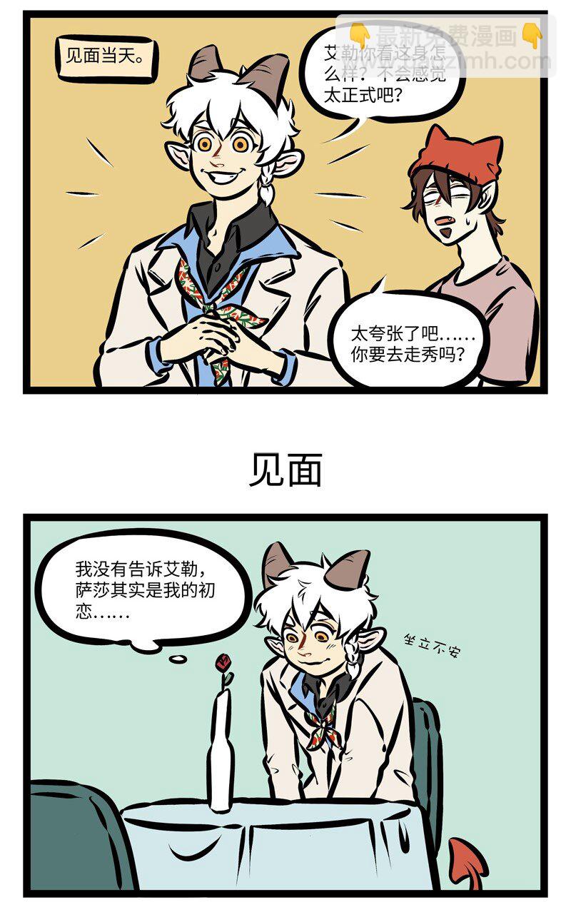 第339话 你会不会突然的出现，在街角的咖啡店。2