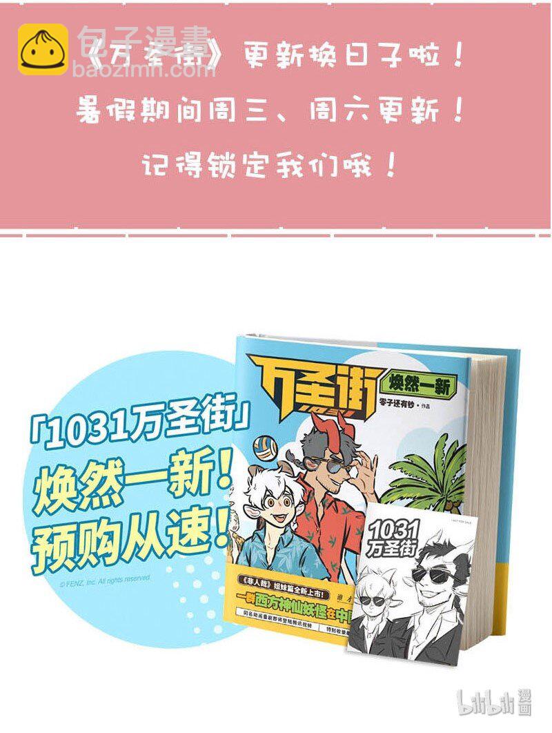 第340话 明天你是否会想起，昨天你写的日记，明天你是否还惦记，曾经最爱哭的你。5