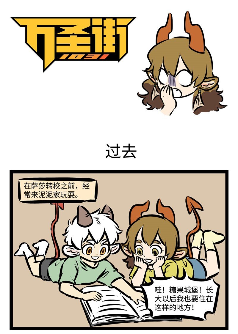 第341话 小时候的梦想，现在有完成吗？0