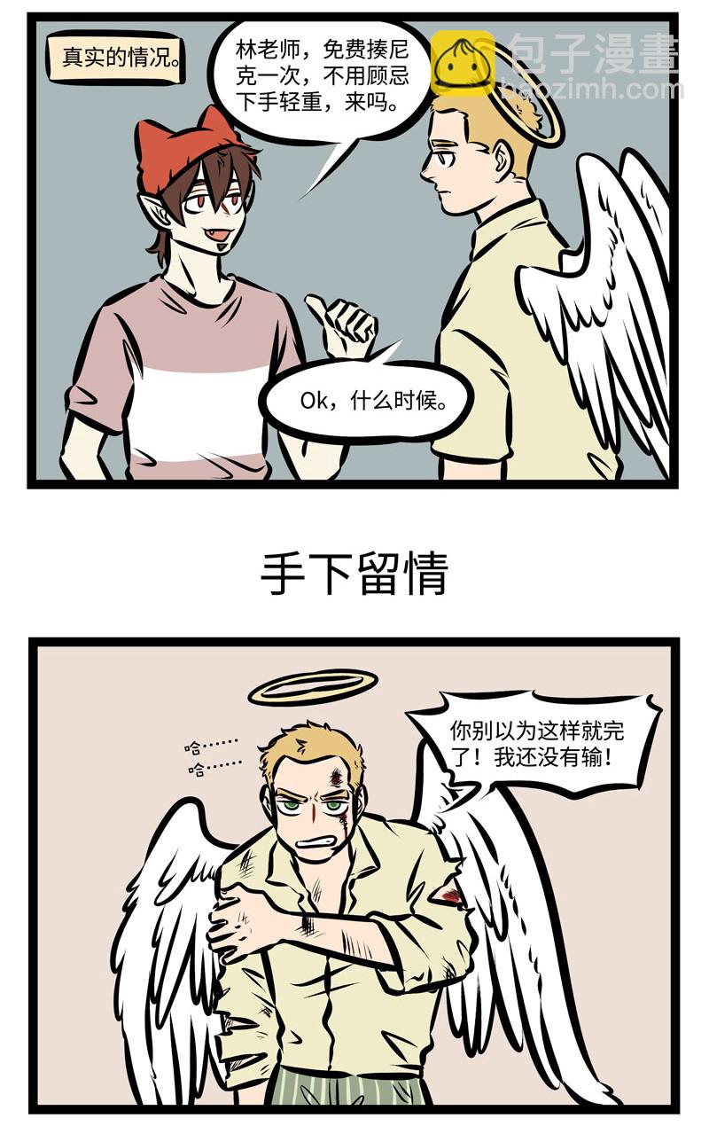 第343话 是时候展示真正的实力了！2